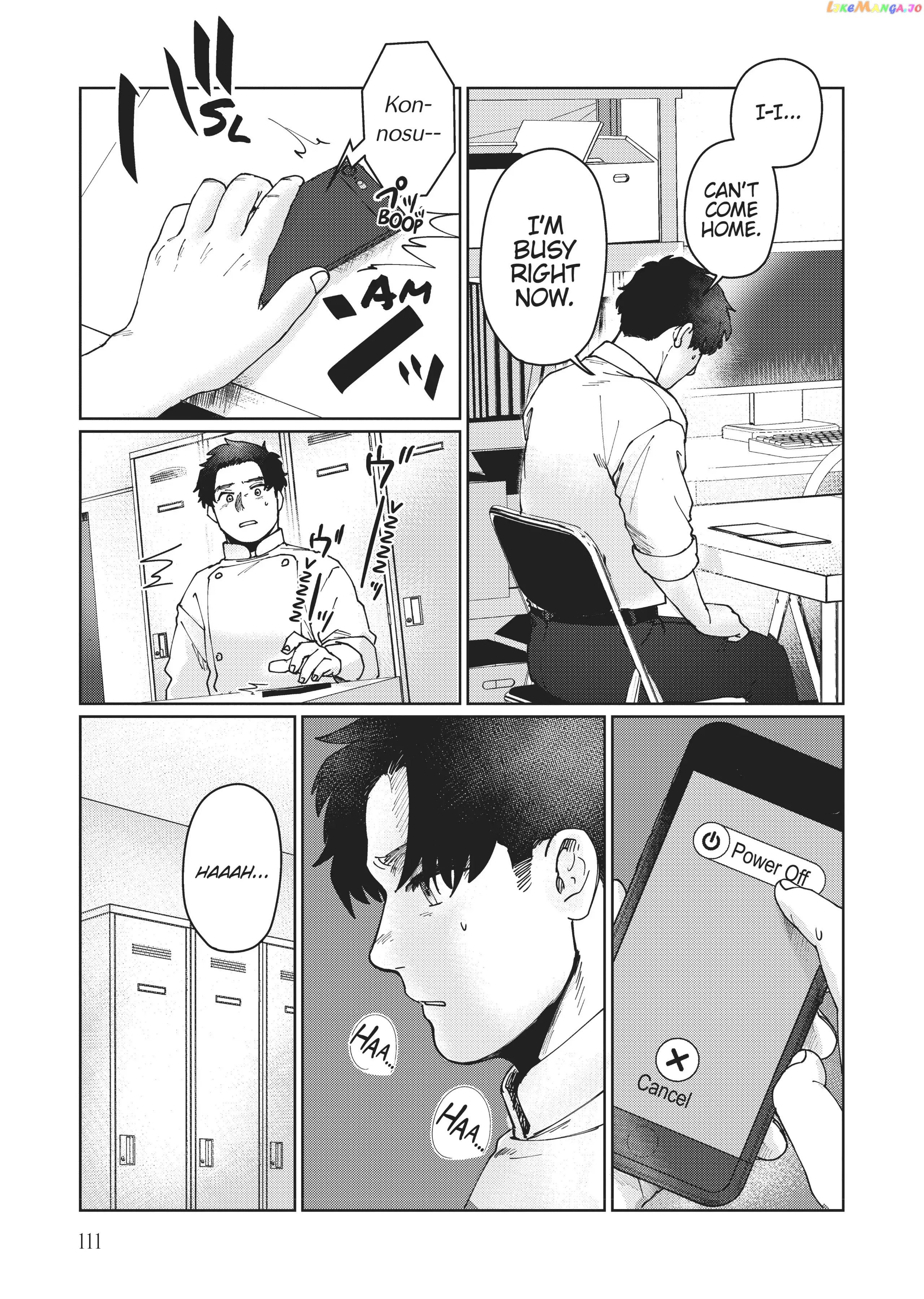 I'm Not Cool but Your Hero Chapter 9 - page 17